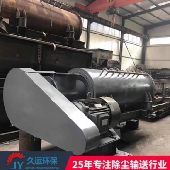 瀝青攪拌站（混凝土攪拌站）粉塵加濕機_雙軸粉塵加濕器