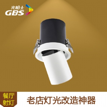 伸縮燈拉伸嵌入式射燈光柏士照明老店改造餐廳背景墻天花射燈