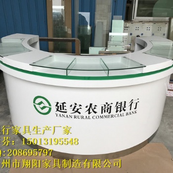 供應(yīng)延安農(nóng)商銀行家具圓形咨詢臺(tái)