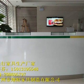 清遠(yuǎn)農(nóng)商銀行家具弧形咨詢臺(tái)