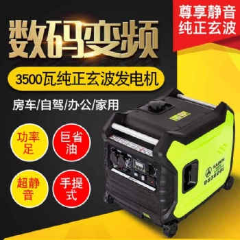 上海薩登DS3600i靜音發電機照片參數