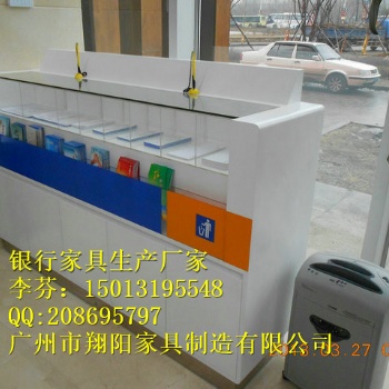 阜新農(nóng)商銀行家具單面填單臺(tái)