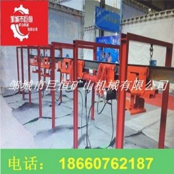 山東巨恒生產礦用運輸單軌吊電纜單軌吊