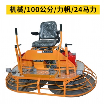 建筑工程路面收光機(jī) 一米直徑拋光機(jī) 安全可靠