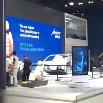 2020第十屆中國上海國際汽車內飾與外飾展覽會（CIAIE）