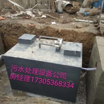 河北小型設備污水處理工藝CASSCAST譽德