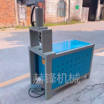 不銹鋼沖孔機由佛山赫鋒機械制造，開孔效率高