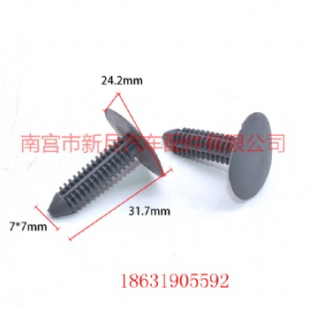 批發福/特通用克萊斯勒雪弗蘭別克機械大頂棚后備箱封皮卡扣卡子