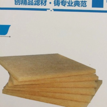 合成纖維耐高溫阻燃過濾棉