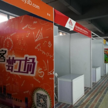 標準展位豪華標攤搭建出售