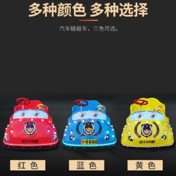 河南廣場上的小汽車碰碰車的構(gòu)造
