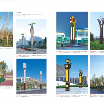 陜西國亮室外照明景觀燈