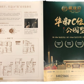 廣州有哪些派單公司/廣州派單公司電話/廣州地鐵口派單公司