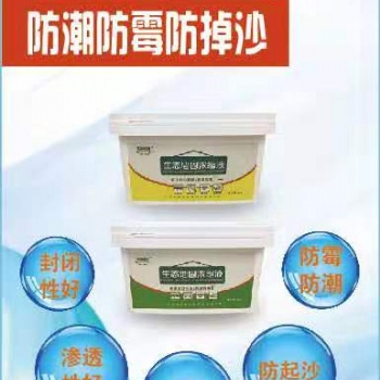 涂刷刷新材料裝修輔材