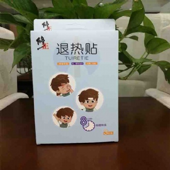 定制白卡紙盒沖調保健包裝環(huán)保醫(yī)藥用品包裝紙盒退熱貼包裝盒