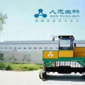 鶴壁人元生物雞糞有機肥制作方法18939279533