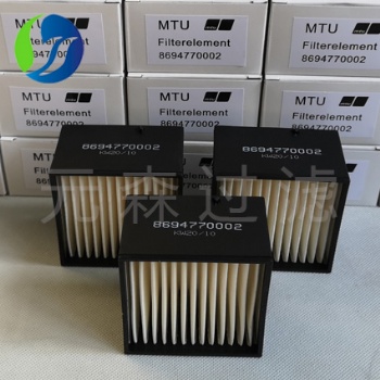 MTU發電機組柴油濾芯8694770002