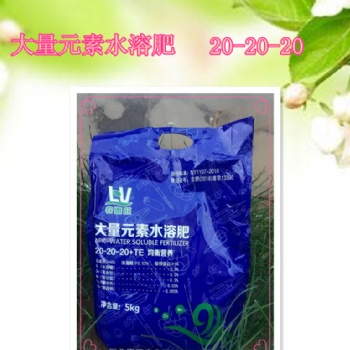 優質沖施肥 品牌水溶肥 惠旺水溶肥經營