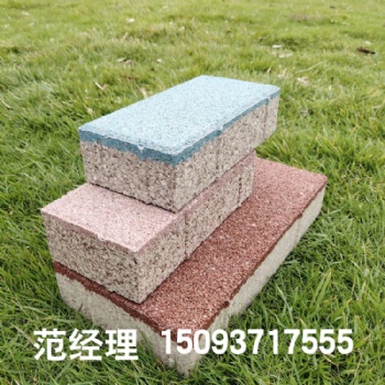 河南陶瓷顆粒透水磚哪家專業(yè)