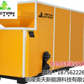 生物質(zhì)顆粒熱風(fēng)爐燃燒機(jī)