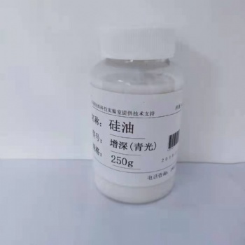 增深硅油青光后整理高效環保