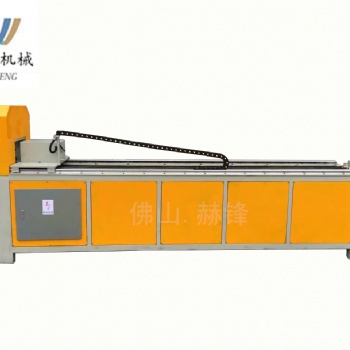 赫鋒管沖孔設備防盜網沖孔機械設備