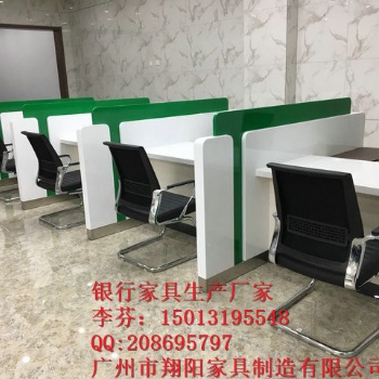 山西信用社銀行家具開放式柜臺(tái)