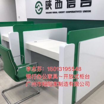 山西信用社銀行家具開放式柜臺(tái)7