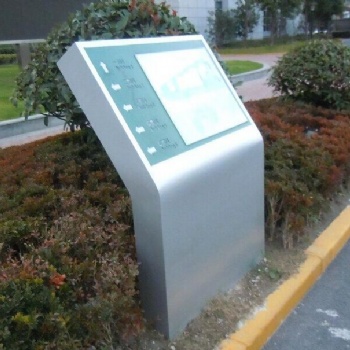 深圳市美圖標識工程有限公司專業制作各種立式廣告牌