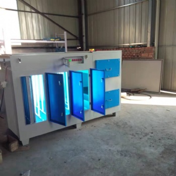 光氧設(shè)備廠家工業(yè)廢氣空氣凈化器印刷廠廢氣處理設(shè)備
