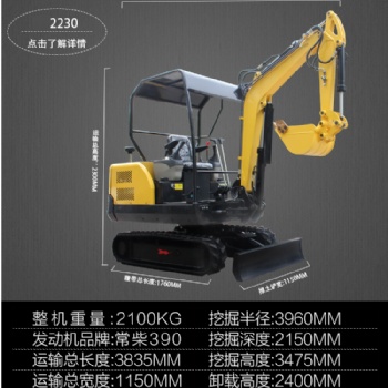迷你小型挖掘機 國產履帶挖掘機 濟寧小型履帶隨車挖掘機