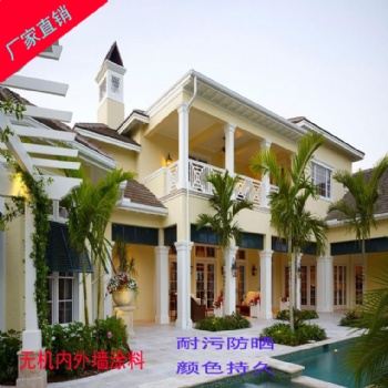 外墻涂料，內墻i涂料，無機涂料，墻面涂料實力廠家【珠海環耐】