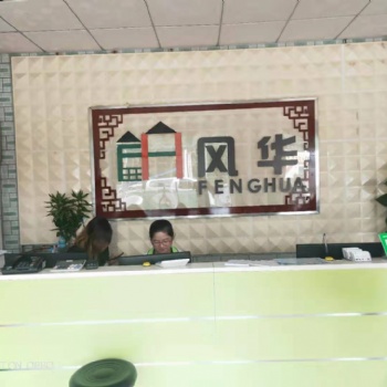 ?？跇渲叻鹿沤ㄖ? /></a></div>
	<div   id=