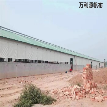 萬利源帆布公司專業(yè)定做牛場卷簾布/羊場卷簾防風(fēng)布價格/豬場卷簾布圖片