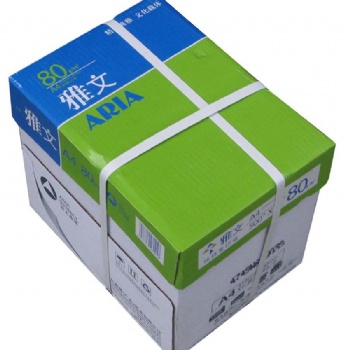 雅文a4復印紙，70克，南京地區復印紙批發配送