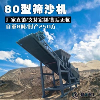 建筑工地柴油機版滾筒篩攪拌站篩沙機價格