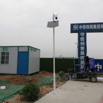 4G攝像頭太陽能監控供電系統