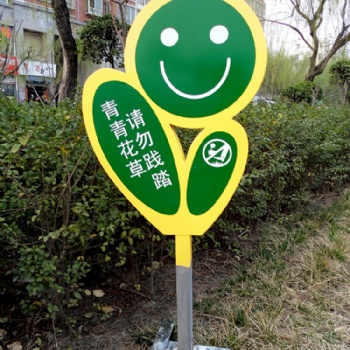 深圳市美圖標識工程有限公司專業制作各種花草牌