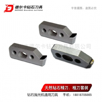 供應亞克力鉆石拋光機用天然鉆石精拋光刀