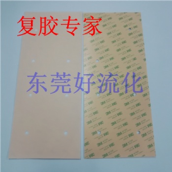 專業生產硅膠板自粘雙面膠不起泡不收縮不起皺