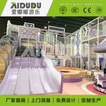 深圳愛(ài)嘟嘟淘氣堡設(shè)備 大型兒童樂(lè)園室內(nèi)設(shè)備 兒童游樂(lè)場(chǎng)廠家