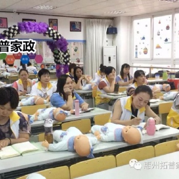 惠州拓普家政學校 惠州月嫂課程報名 月嫂培訓優勢