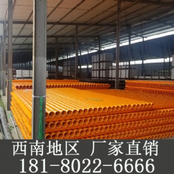 大邑新津浦江縣pvc排水管CPVC電力保護套管pvc管材生產廠家