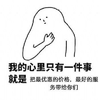 成都注冊公司有哪些新政策？