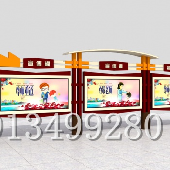 江西宣傳欄學(xué)校宣傳欄報刊欄批發(fā)價格