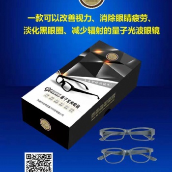 洛英格量子眼鏡改善視力