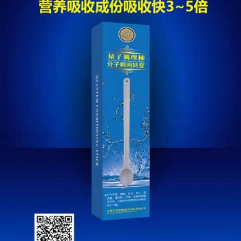 量子調理棒廠家廣東
