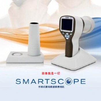 OPTOMED（芬蘭-歐視博）Smartscope M5/PRO手持眼底照相機