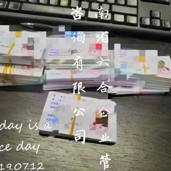 安監特種作業操作證代辦報名全國通用