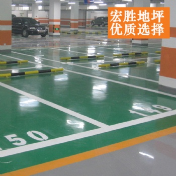 石家莊宏勝地坪劃線車位線車位號噴涂